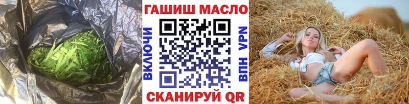 ТГК жижа  кракен онион  Усть-Кут  наркошоп 