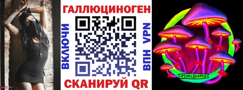 закладки  Усть-Кут  Галлюциногенные грибы мухоморы 