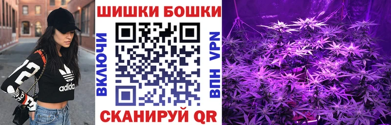 mega рабочий сайт мориарти какой сайт Бошки марихуана OG Kush Усть-Кут